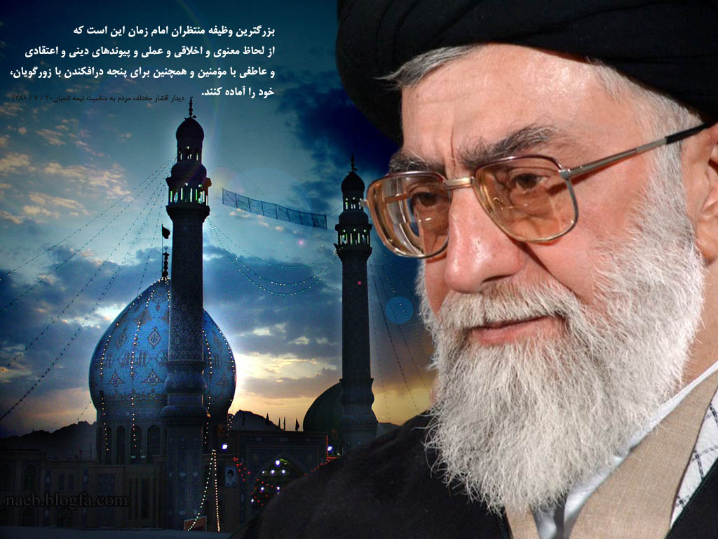 http://vahidchakoshy.persiangig.com/nosaziir/images/khamenei.jpg